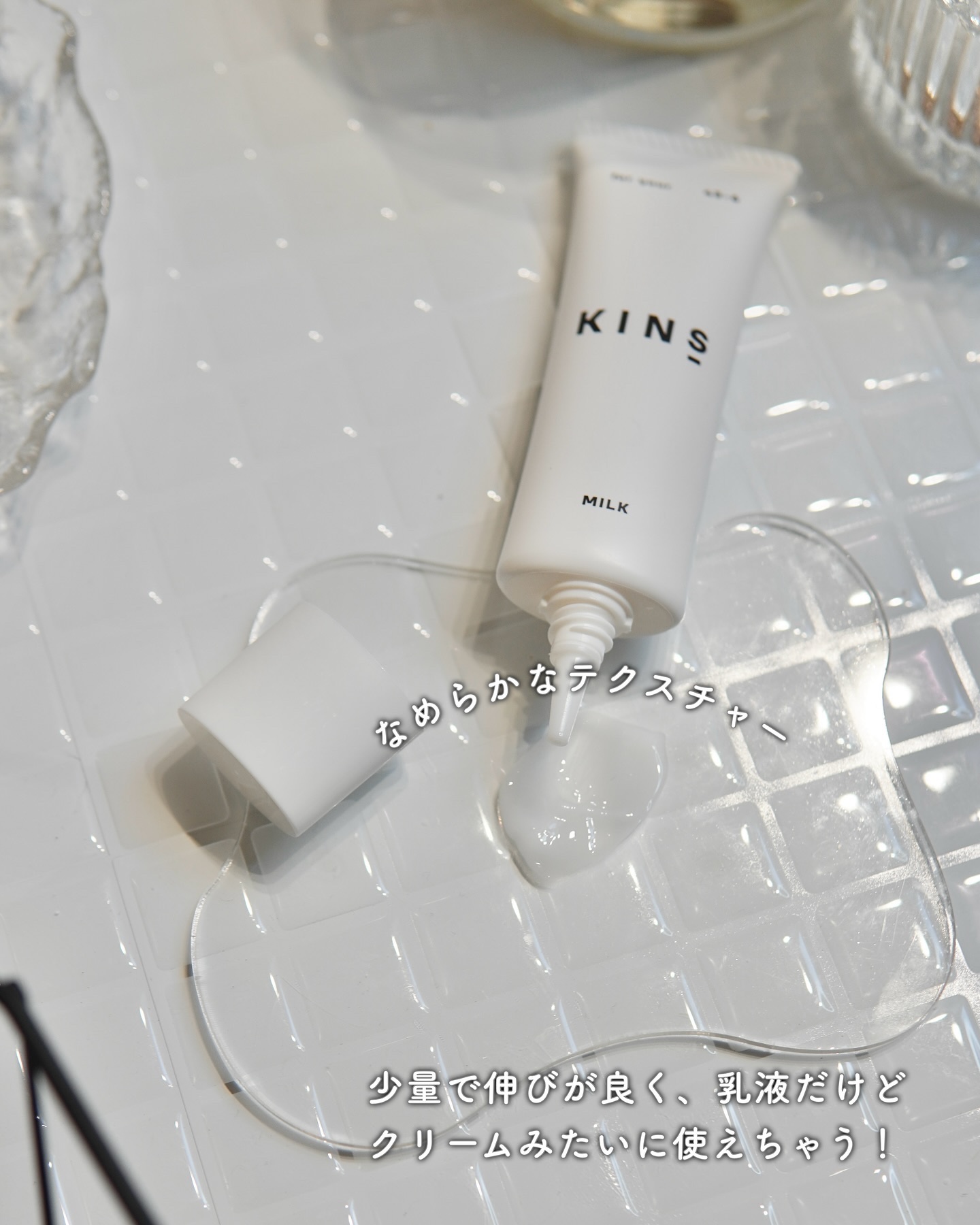 ミルク/KINS/乳液を使ったクチコミ（3枚目）