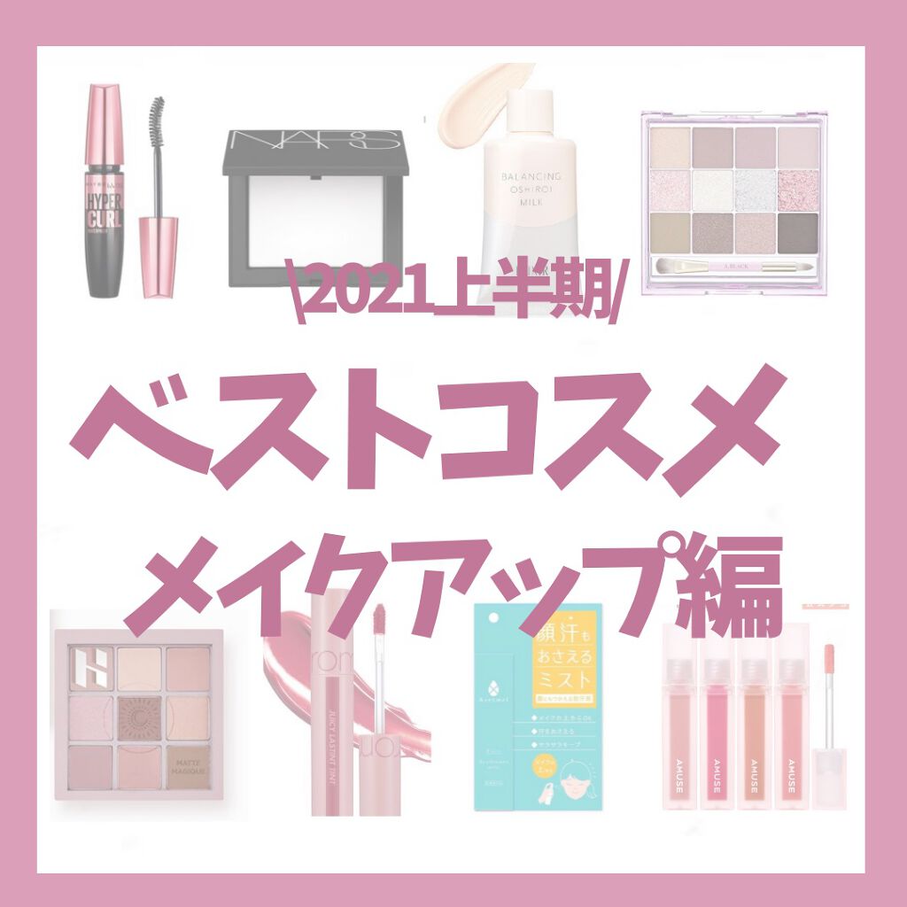 フェイスミスト/アセトメル/ミスト状化粧水を使ったクチコミ（1枚目）