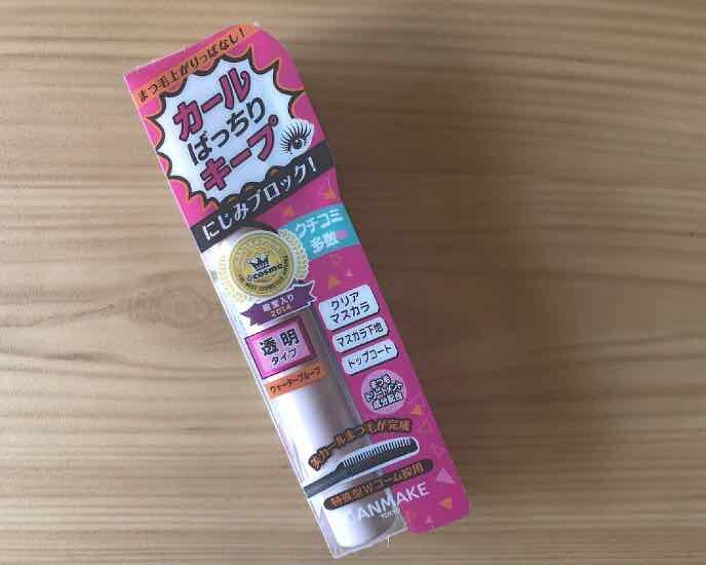 クイックラッシュカーラー/キャンメイク/マスカラ下地を使ったクチコミ(1枚目)