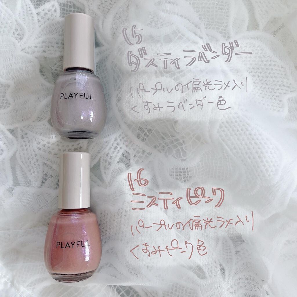 プレイフル アップデートネイル/PLAYFUL/オールインワンネイルを使ったクチコミ(2枚目)