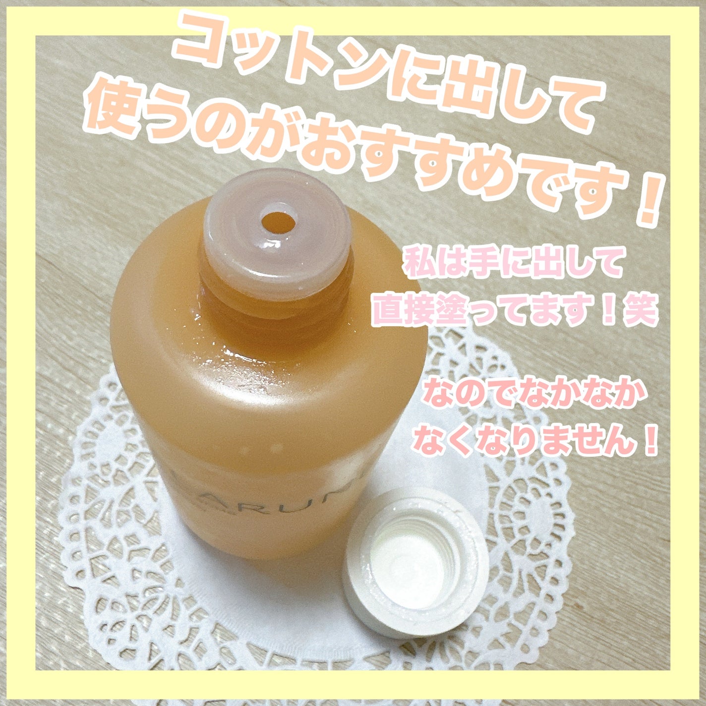 フラルネ ハイドロボム /ALBION/化粧水を使ったクチコミ(2枚目)