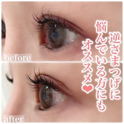 EMAKED(エマーキット)/水橋保寿堂製薬/まつげ美容液を使ったクチコミ(1枚目)