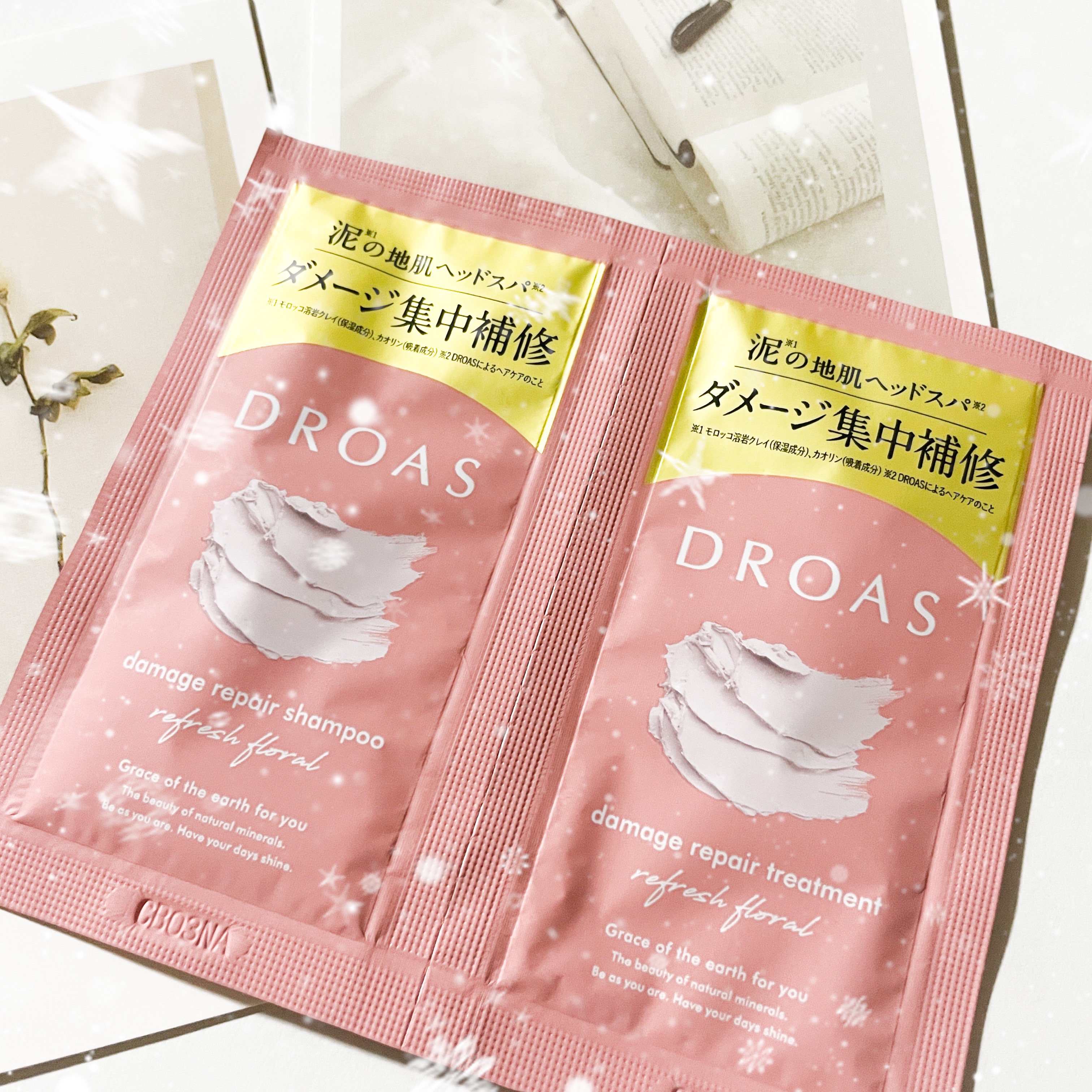 ダメージリペアシャンプー／トリートメント/DROAS/市販シャンプーを使ったクチコミ（1枚目）