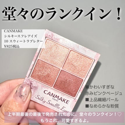 ロング&カールマスカラ アドバンストフィルム/ヒロインメイク/マスカラを使ったクチコミ(5枚目)