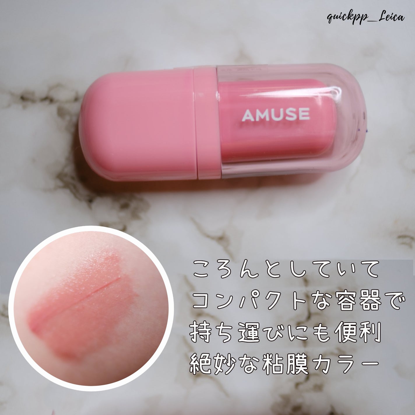 べべティント/AMUSE/リップティントを使ったクチコミ(2枚目)