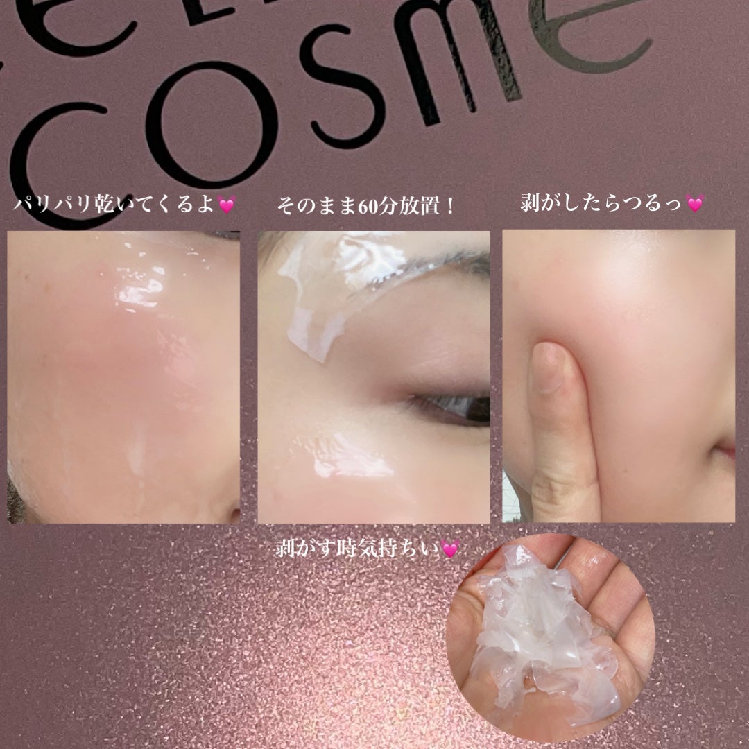 モイストリッチ炭酸パック/セルロジーコスメ/シートマスク・パックを使ったクチコミ(5枚目)