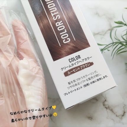 ウエラ カラースタジオ クリームタイプヘアカラー/ウエラ/ヘアカラーを使ったクチコミ(6枚目)