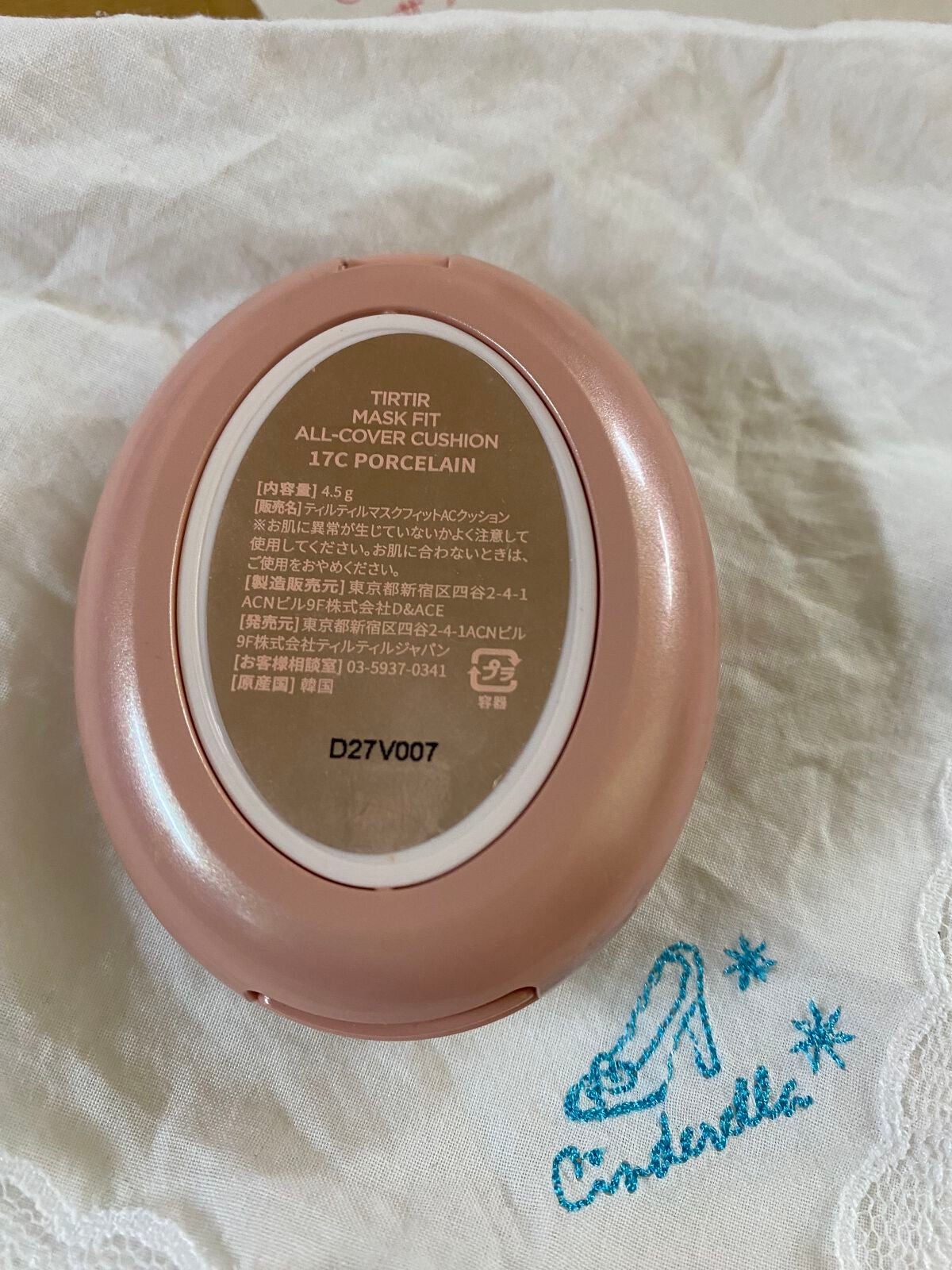 マスクフィットオールカバークッション/TIRTIR(ティルティル)/クッションファンデーションを使ったクチコミ(2枚目)