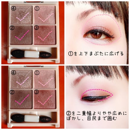 シルキースフレアイズ(マットタイプ)/キャンメイク/アイシャドウパレットを使ったクチコミ(2枚目)