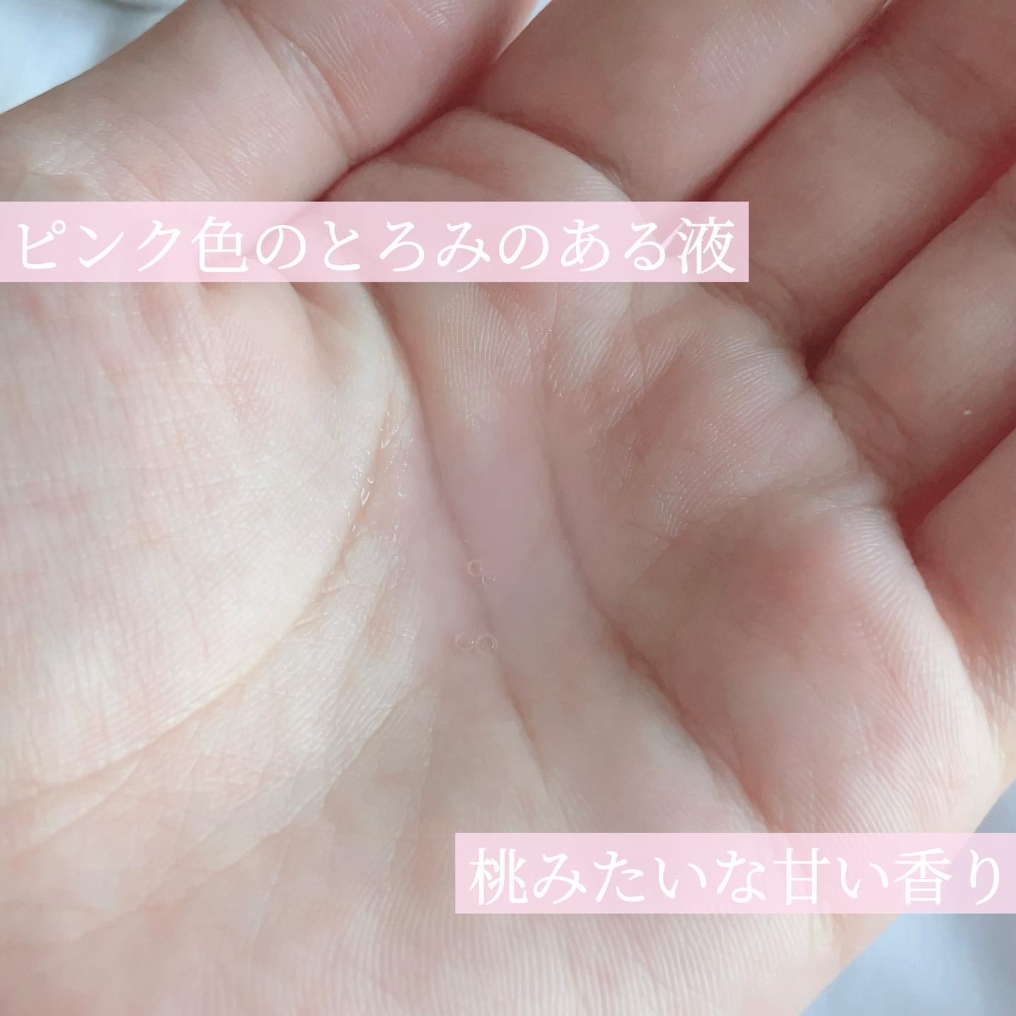 桃77％ナイアシンエッセンストナー 250ml/Anua/化粧水を使ったクチコミ（2枚目）