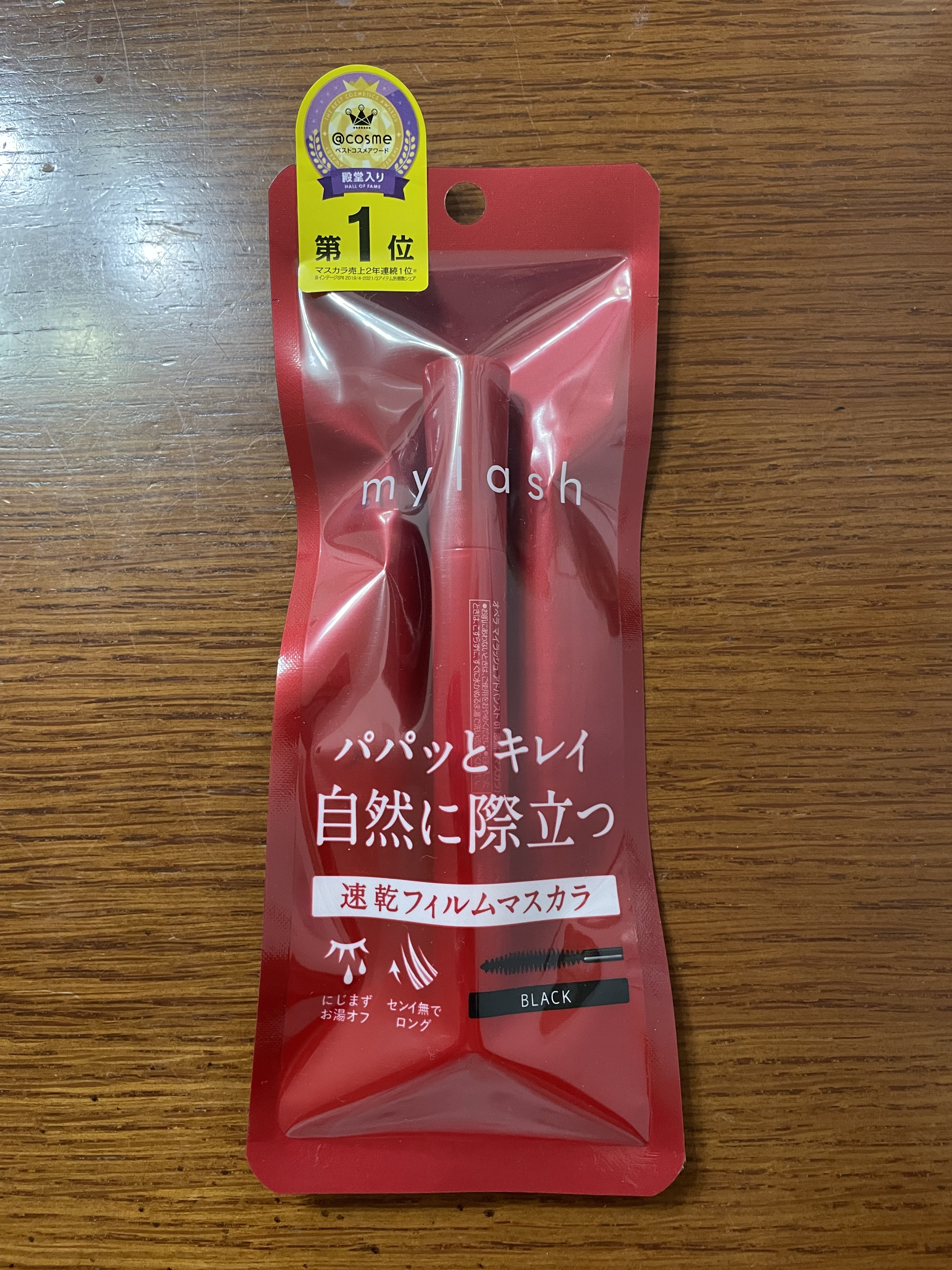 オペラ マイラッシュ アドバンスト/OPERA/マスカラを使ったクチコミ（2枚目）