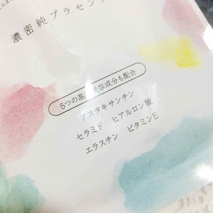 FUWARI/cocone/美容サプリメントを使ったクチコミ(2枚目)