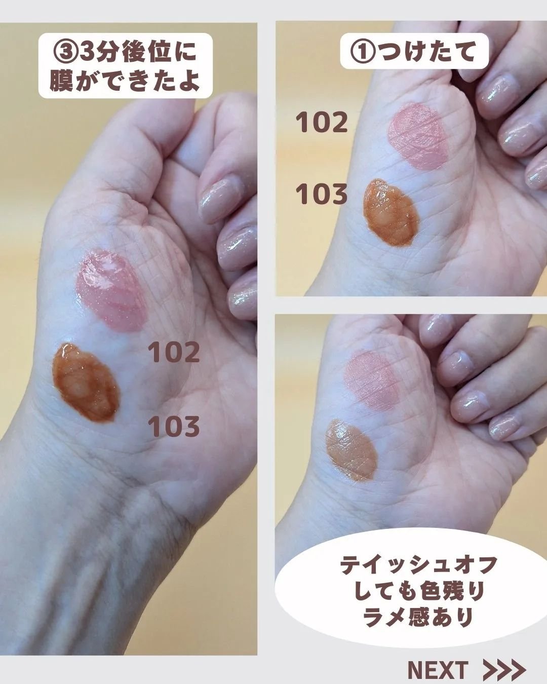 アップトゥーミー　ハグマイリップ　カラーロックプランパー/up2me/リッププランパーを使ったクチコミ（3枚目）