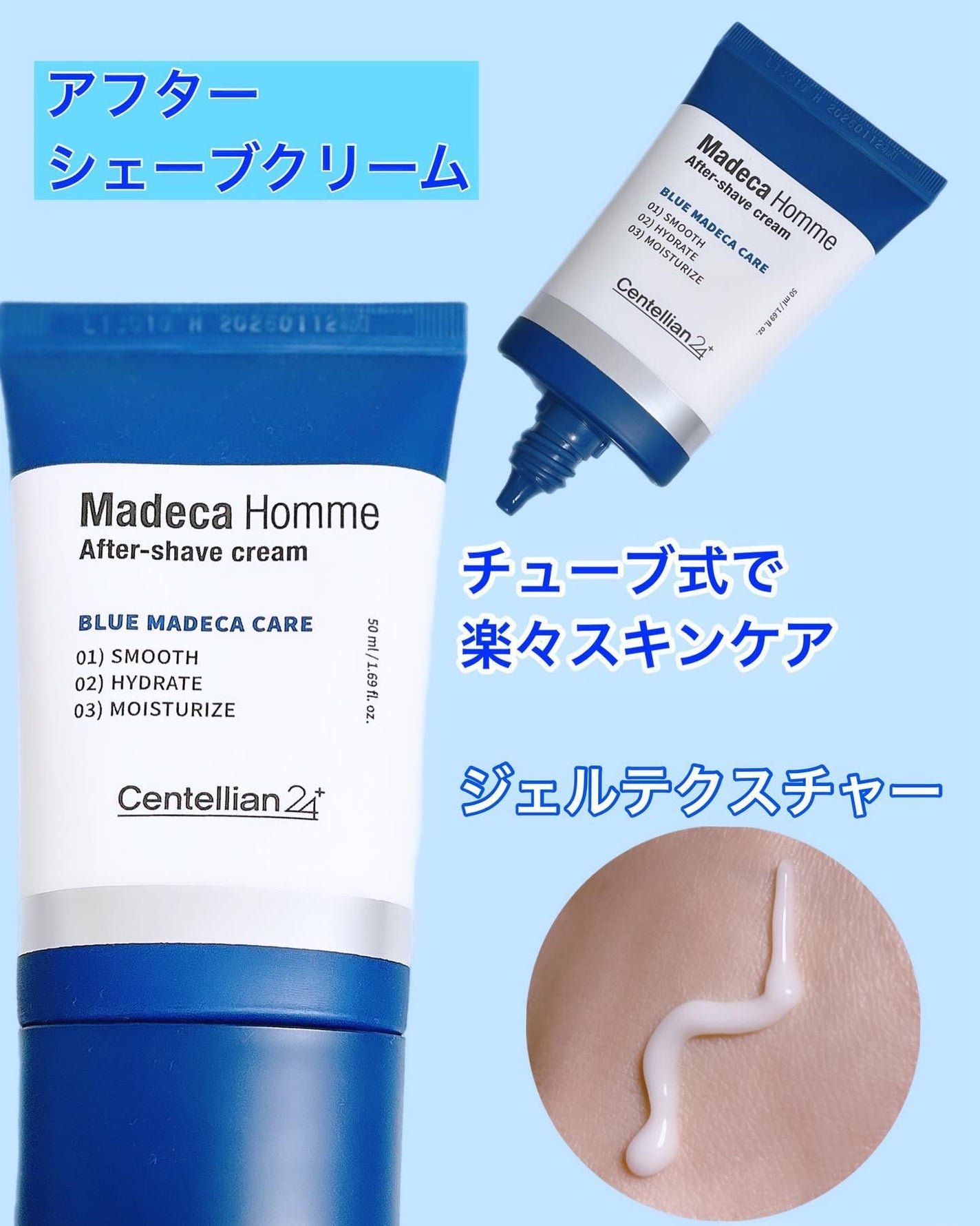 マデカオム スージングトナー/センテリアン24/化粧水を使ったクチコミ(5枚目)