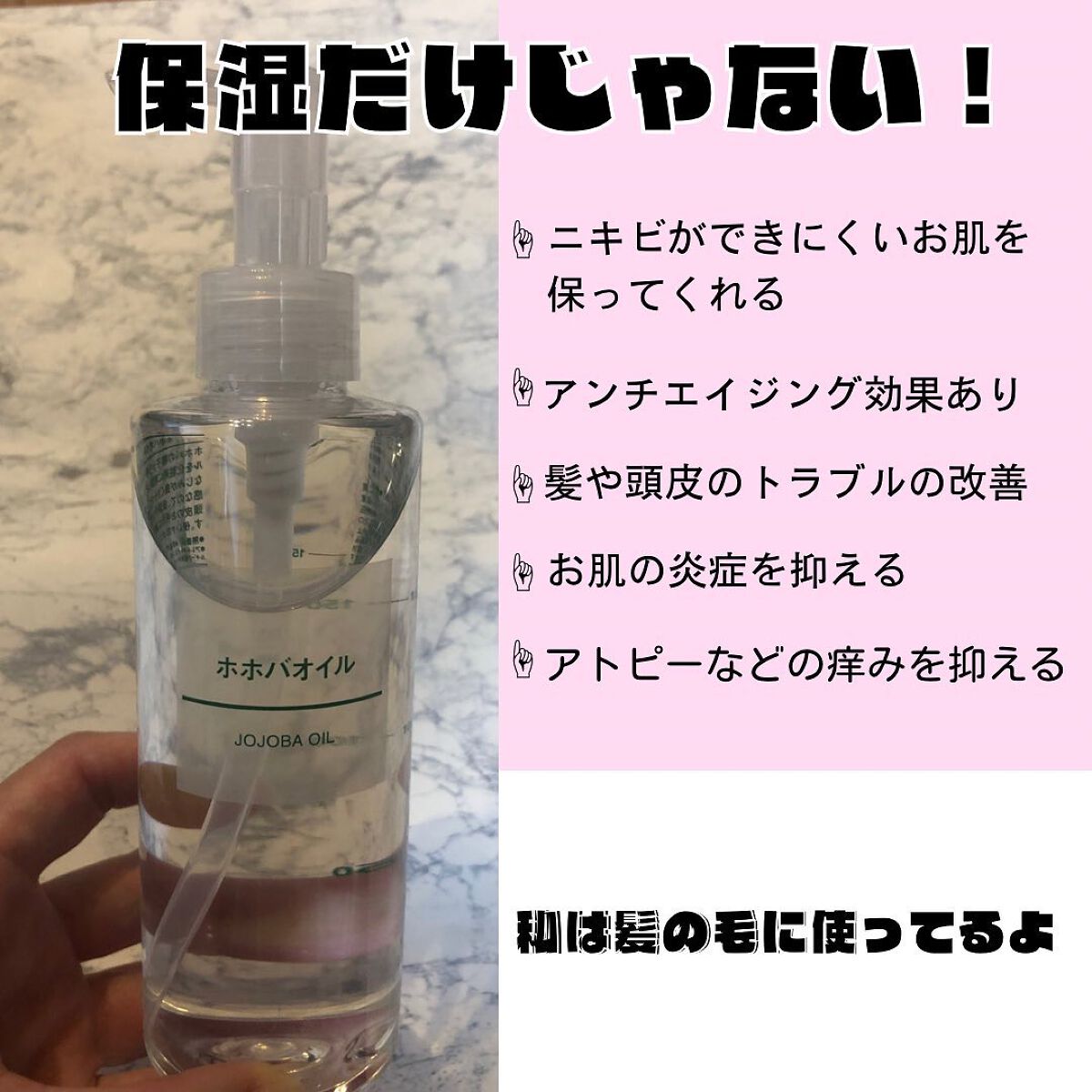 を使ったクチコミ（3枚目）