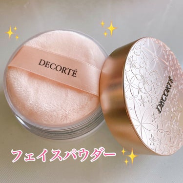 フェイスパウダー/DECORTÉ/ルースパウダーを使ったクチコミ（3枚目）