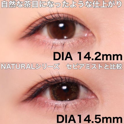 アイジェニック/アイジェニック/カラーコンタクトレンズを使ったクチコミ(3枚目)