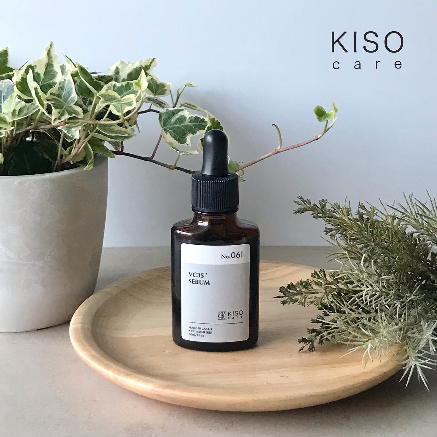 ピュアエッセンスVC30/KISO/美容液を使ったクチコミ(1枚目)