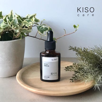 ピュアエッセンスVC30/KISO/美容液を使ったクチコミ(1枚目)