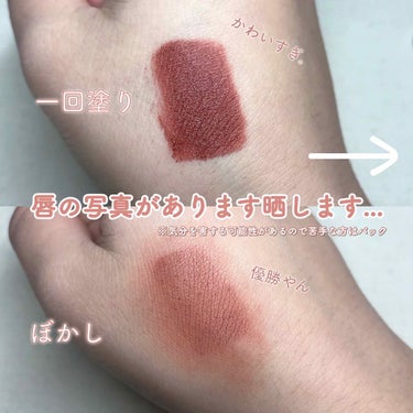 3CE VELVET LIP TINT/3CE/口紅を使ったクチコミ（2枚目）