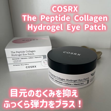 RXザ・ペプチドコラーゲン ハイドロゲルアイパッチ/COSRX/アイケア・アイクリームを使ったクチコミ(1枚目)