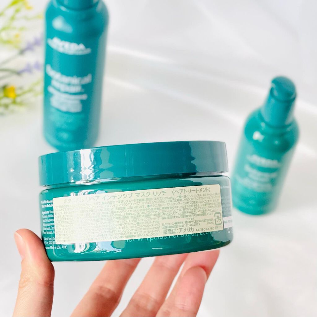 ボタニカル リペア インテンシブ マスク リッチ 200ml/AVEDA/ヘアマスク・ヘアパックを使ったクチコミ（3枚目）