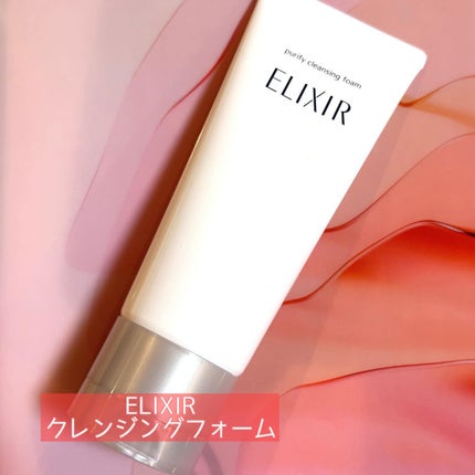 エリクシール ホワイト ブライトニング クレンジングフォーム/エリクシール/洗顔フォームを使ったクチコミ(4枚目)