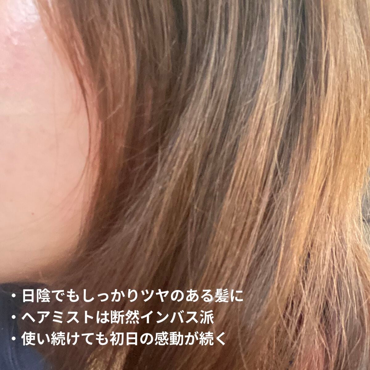 ディープリペア シャンプー モイスト/ヘアトリートメント モイスト/ハニーク/市販シャンプーを使ったクチコミ(4枚目)