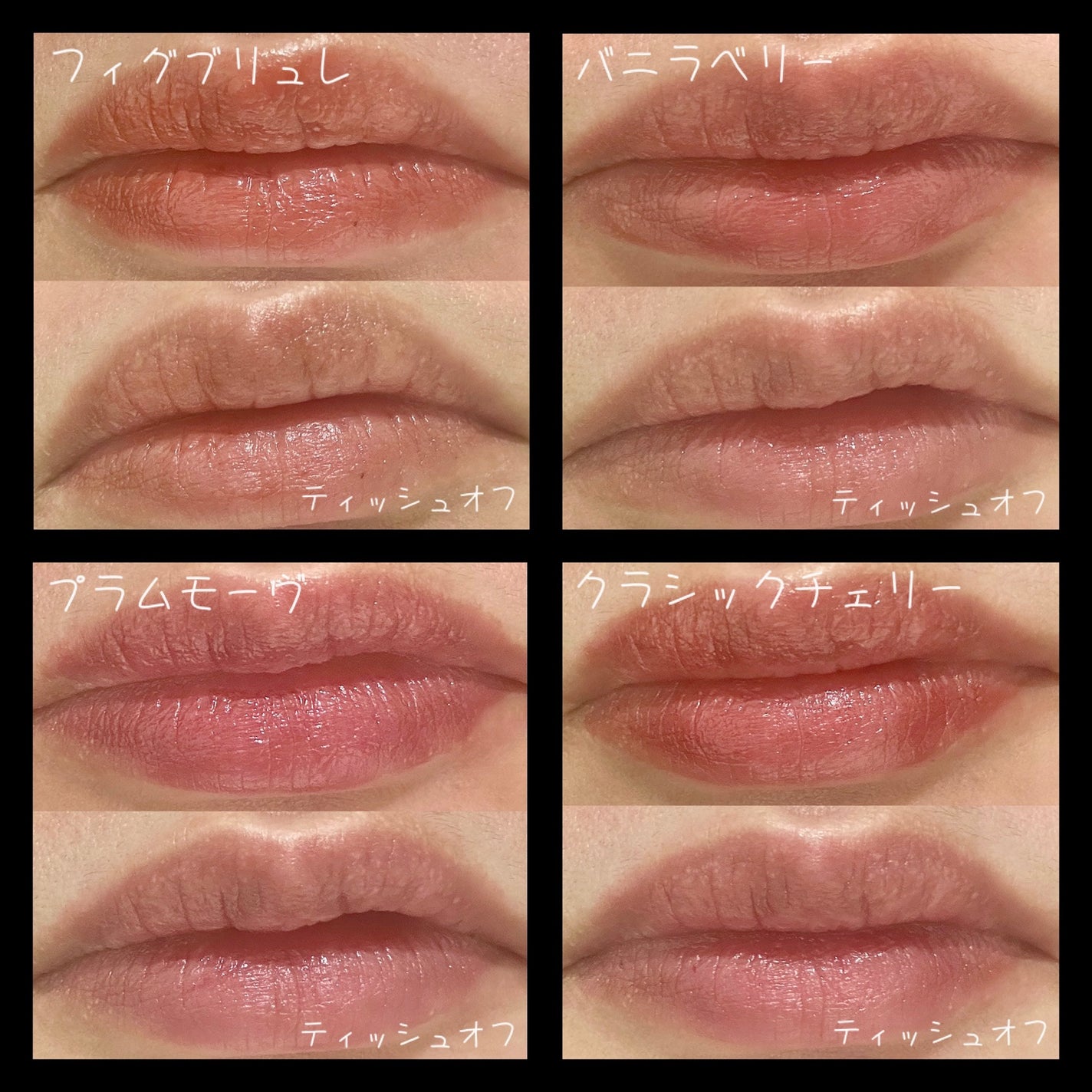 エーメイク リップナパージュ/A/mAke/口紅を使ったクチコミ(4枚目)