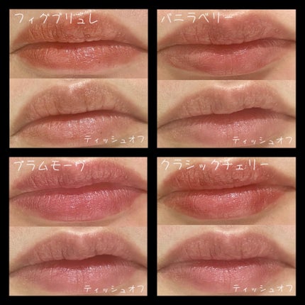 エーメイク リップナパージュ/A/mAke/口紅を使ったクチコミ(4枚目)