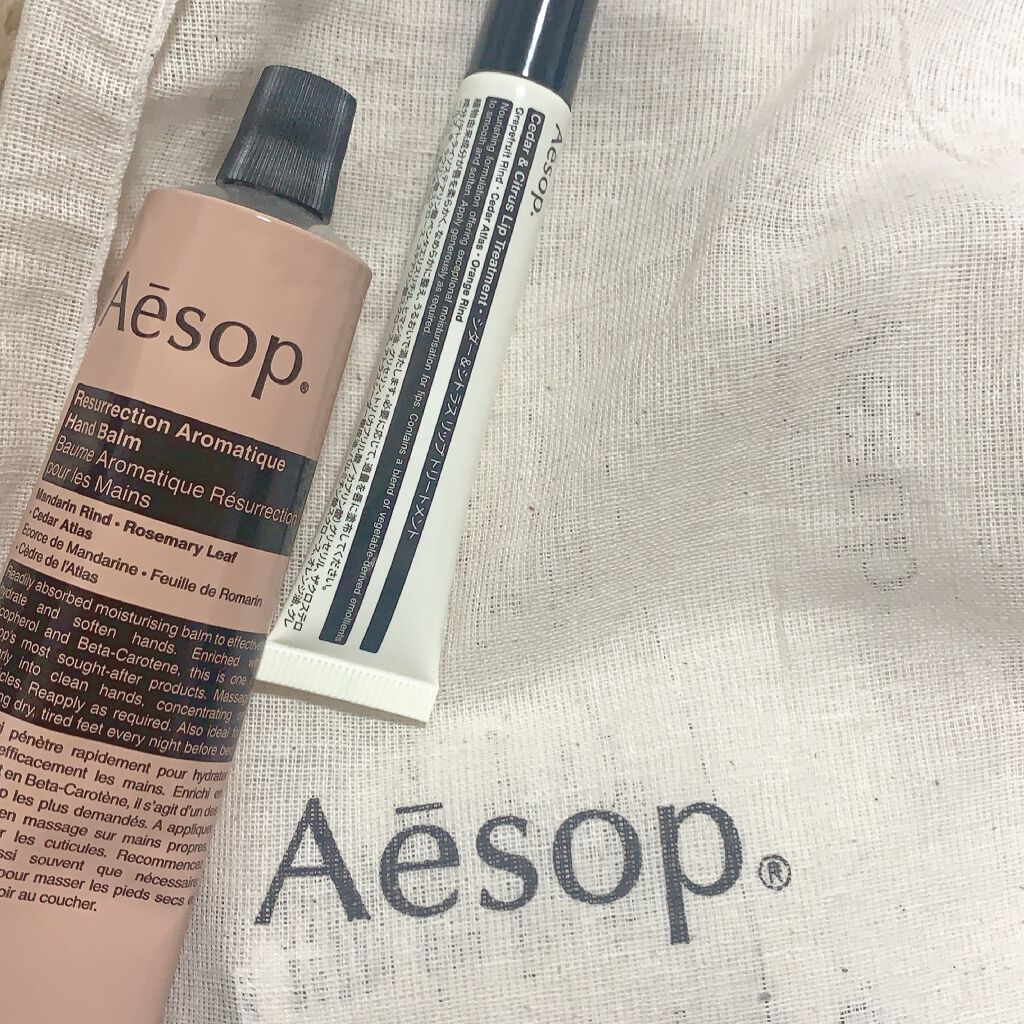 アンドラム アロマティック ハンドバーム/Aesop/ハンドクリームを使ったクチコミ（1枚目）