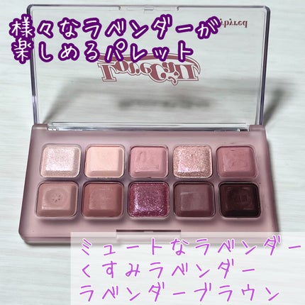ムードキーボード/lilybyred/アイシャドウパレットを使ったクチコミ(2枚目)