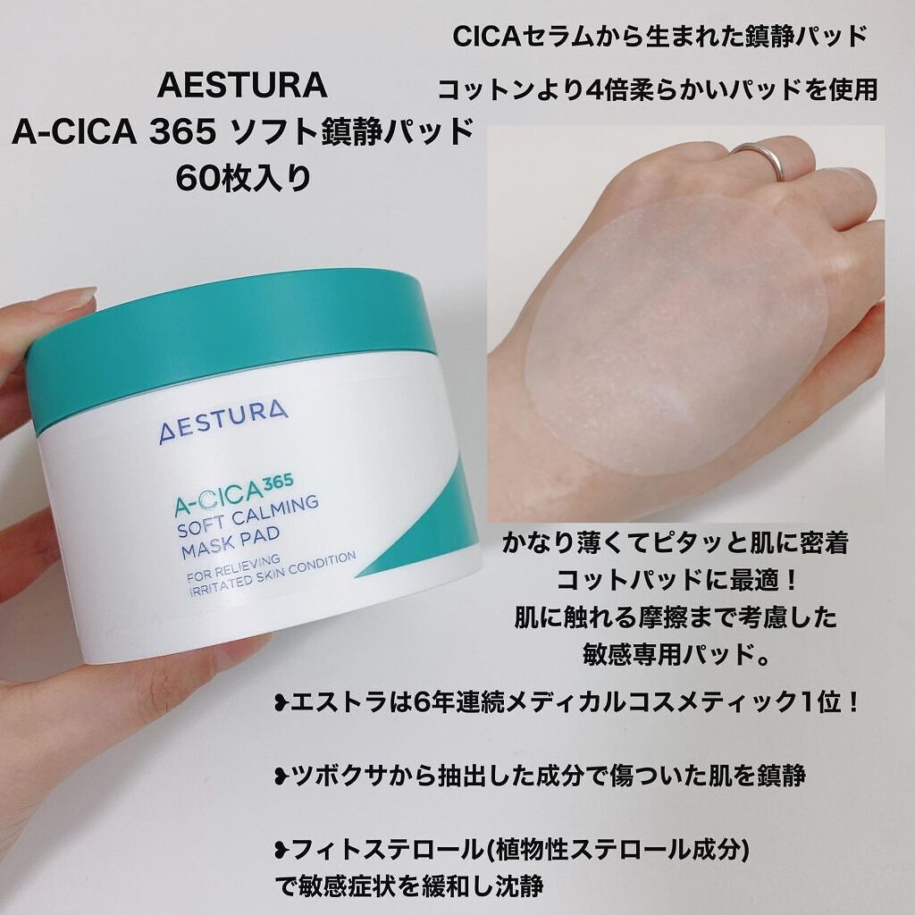 グリーンタンジェリン ビタCダークスポットケアパッド/goodal/トナーパッドを使ったクチコミ（2枚目）