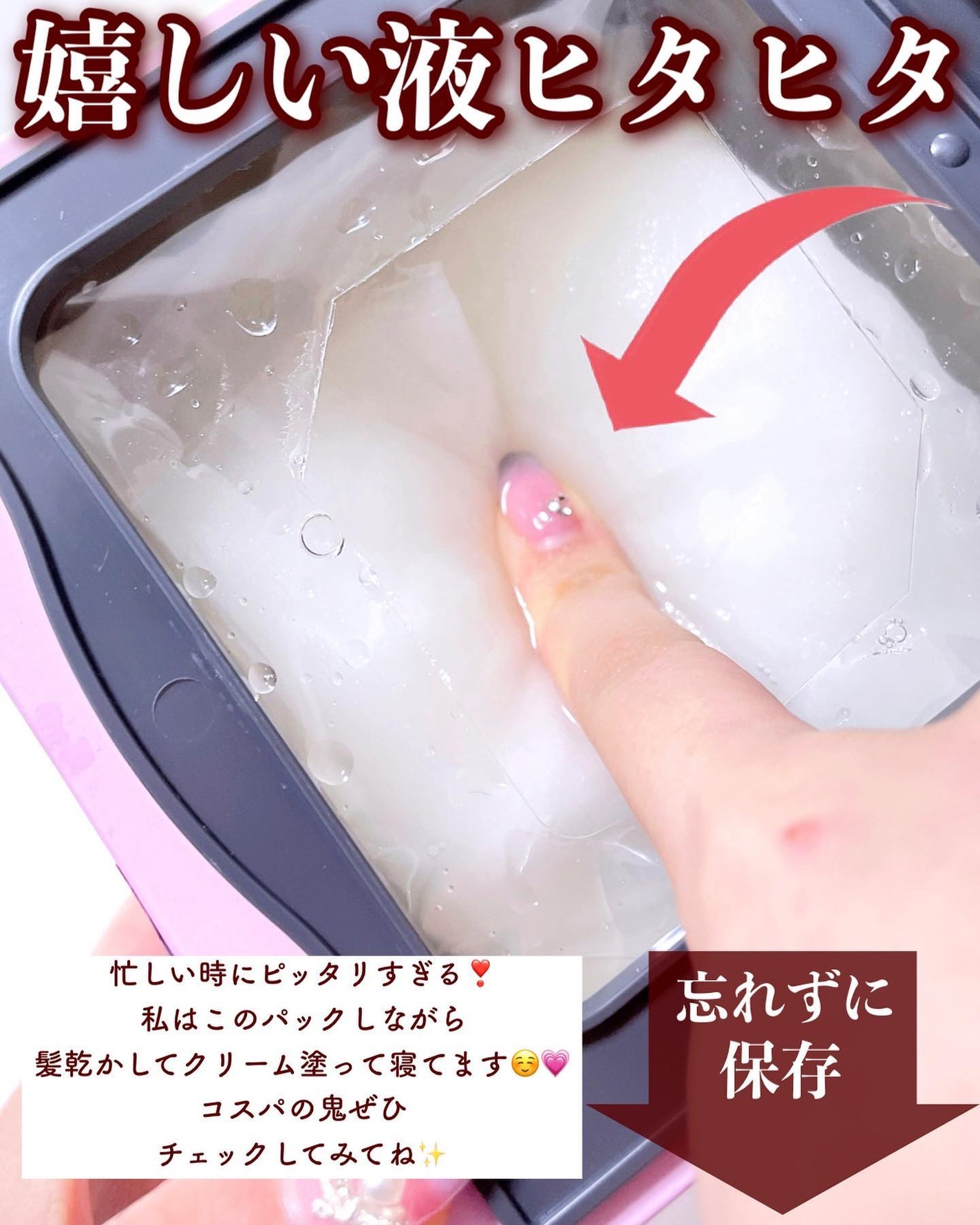 ザ・ダーママスク /クオリティファースト/シートマスク・パックを使ったクチコミ(6枚目)