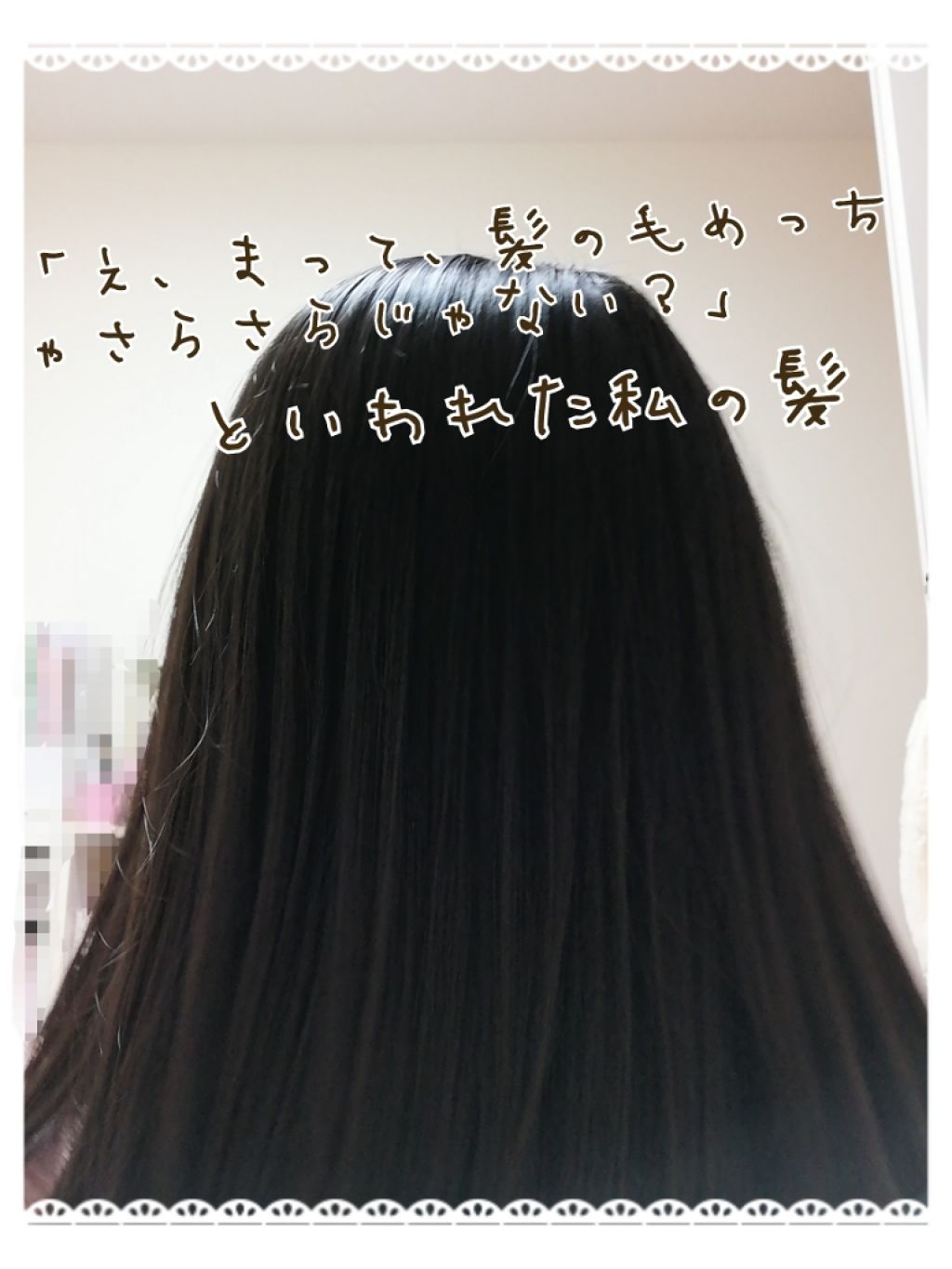 和草ダメージリペアオイルセラム/いち髪/ヘアオイルを使ったクチコミ（1枚目）