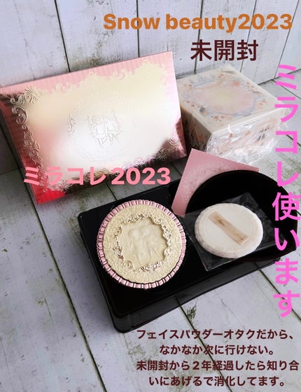 フェースアップパウダー2023/ミラノコレクション/プレストパウダーを使ったクチコミ(1枚目)