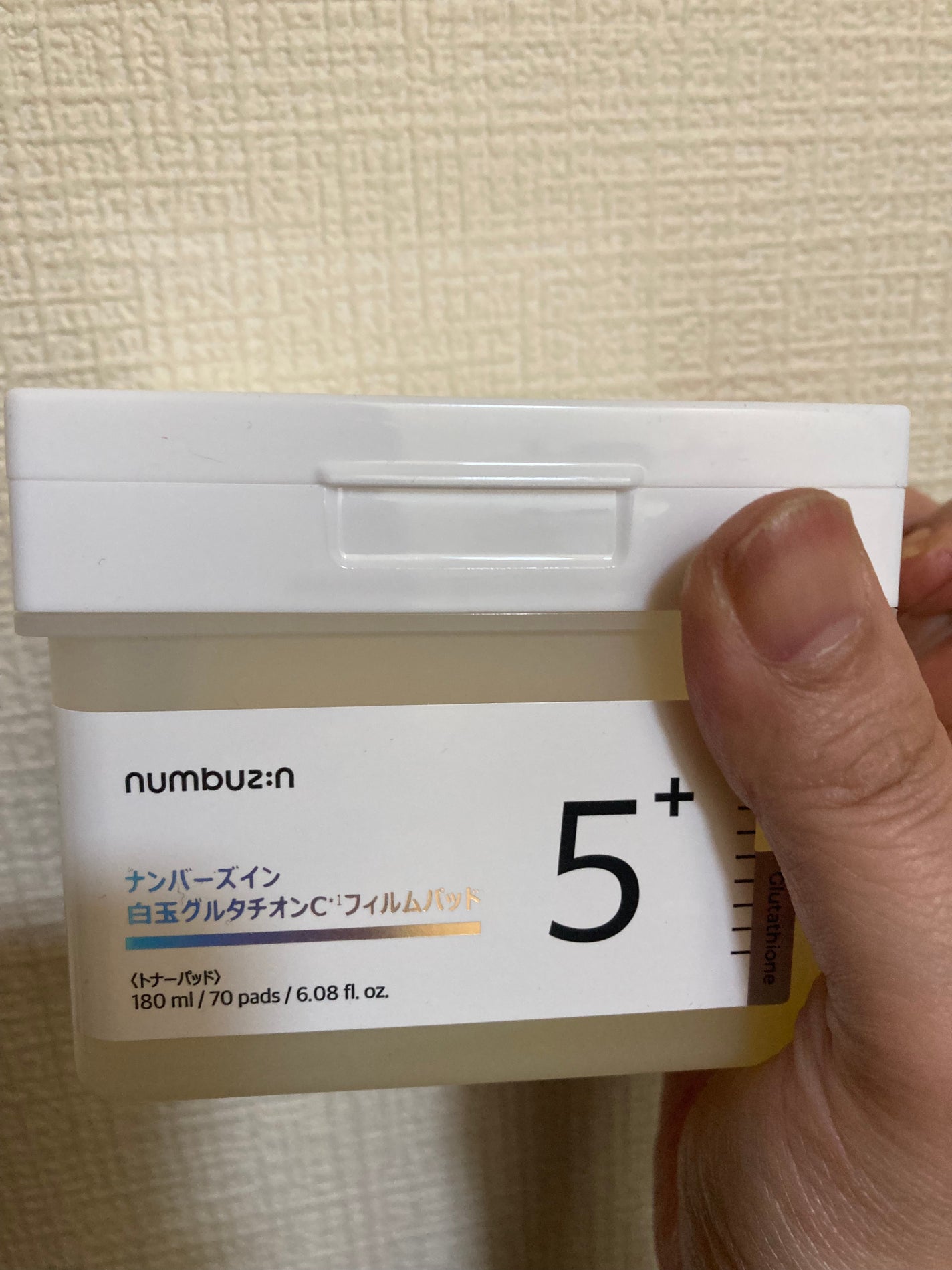 5番 白玉グルタチオンCフィルムパッド/numbuzin/トナーパッドを使ったクチコミ(1枚目)