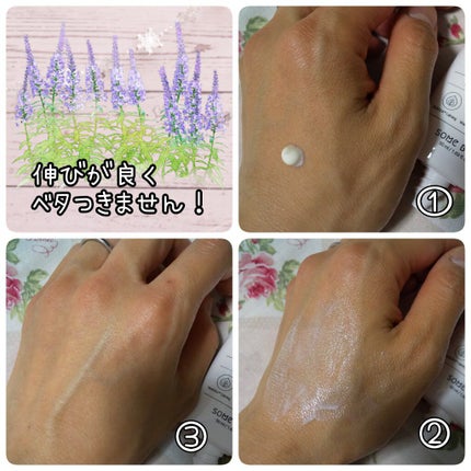 TRUECICA アクアカーミング日焼け止め/SOME BY MI/日焼け止めクリームを使ったクチコミ(2枚目)