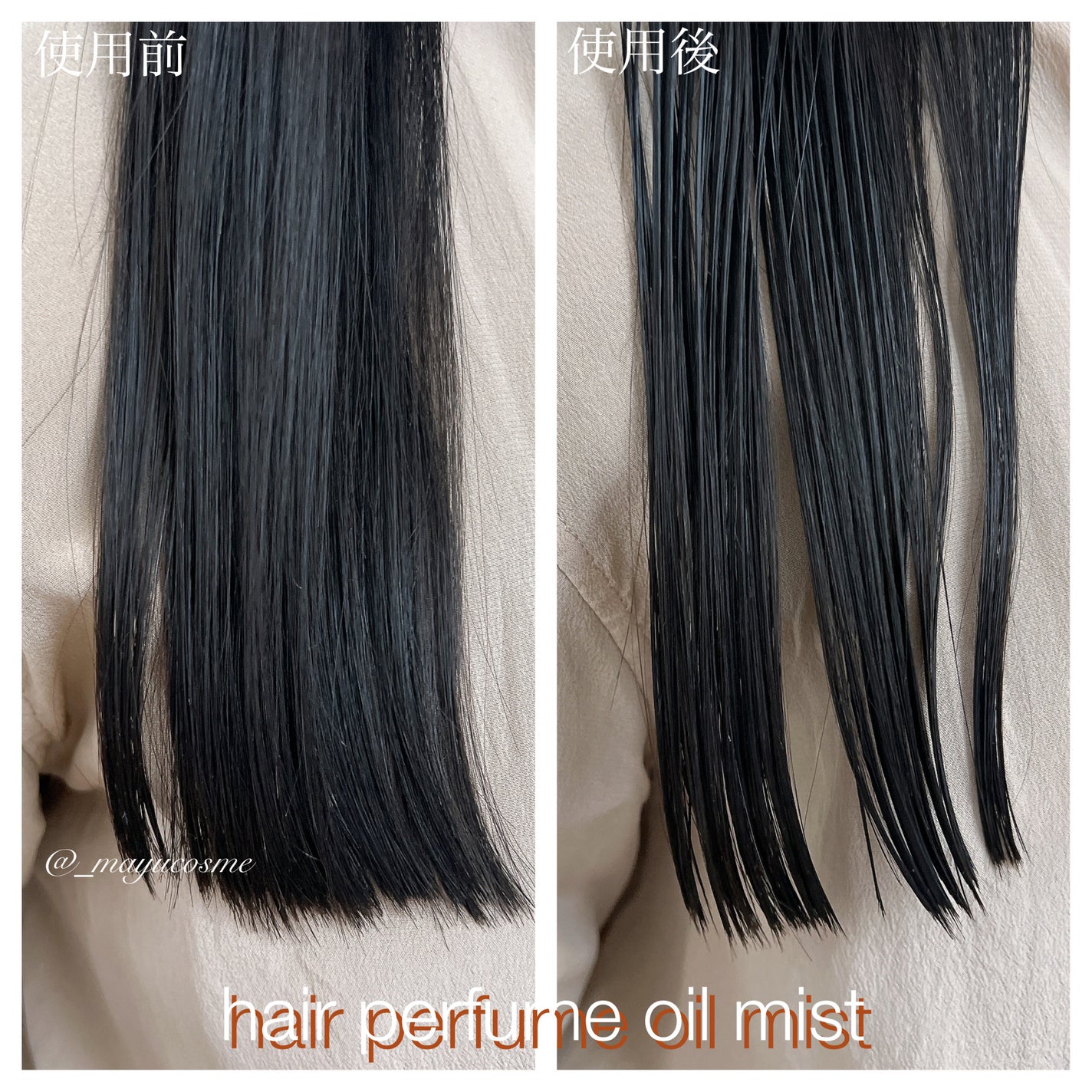 ミラ パフューム オイル ミスト/ラブパスポート/ヘアオイルを使ったクチコミ(4枚目)