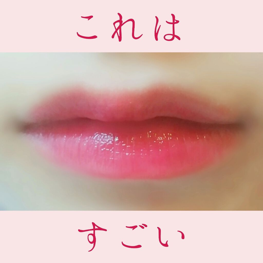 ジューシーラスティングティント/rom&nd/リップティントを使ったクチコミ(1枚目)