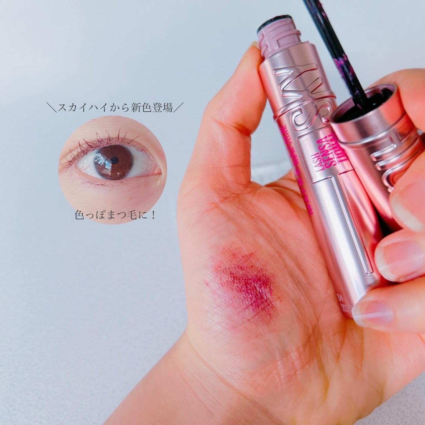 スカイハイ/MAYBELLINE NEW YORK/マスカラを使ったクチコミ(3枚目)