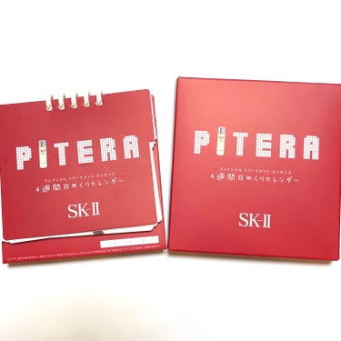 フェイシャル トリートメント エッセンス/SK-II/化粧水を使ったクチコミ（3枚目）