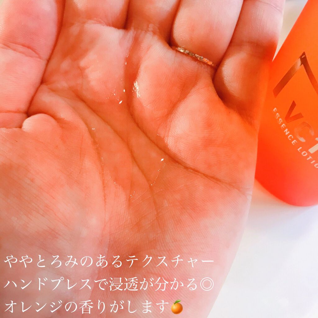 VC100エッセンスローション EX/ドクターシーラボⓇ/化粧水を使ったクチコミ（2枚目）