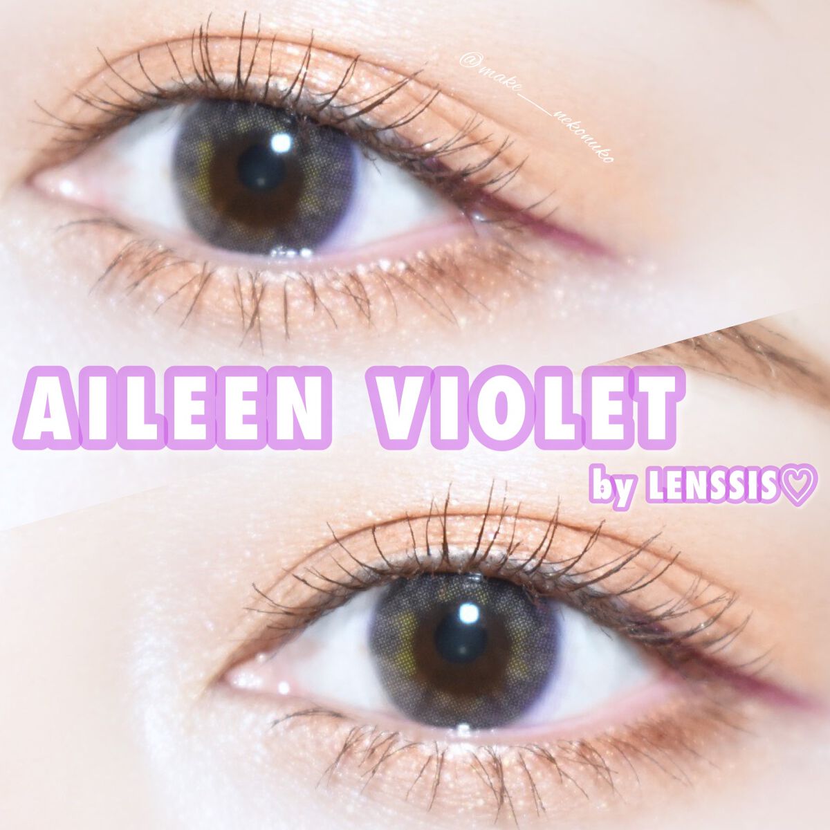 エイリンシリーズ/LENSSIS/カラーコンタクトレンズを使ったクチコミ(1枚目)