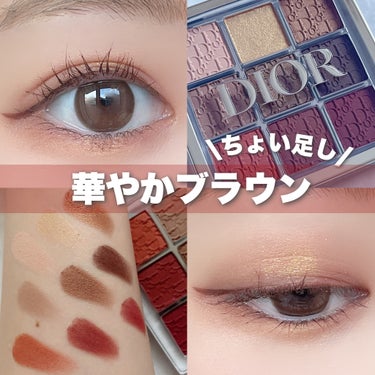 ディオール バックステージ アイ パレット 010 コッパー/Dior/アイシャドウパレットを使ったクチコミ（1枚目）