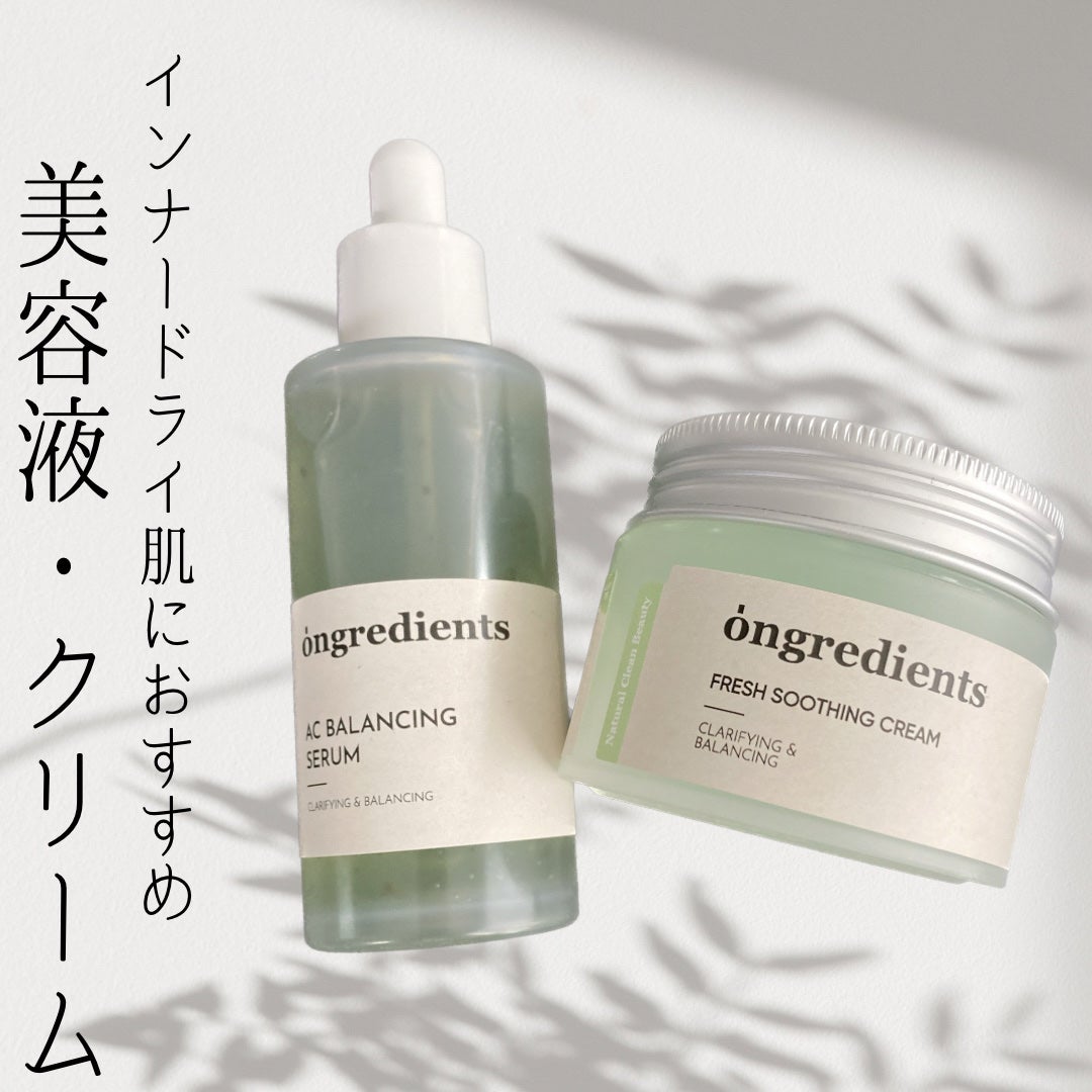 AC Balancing Serum/Ongredients/美容液を使ったクチコミ(1枚目)