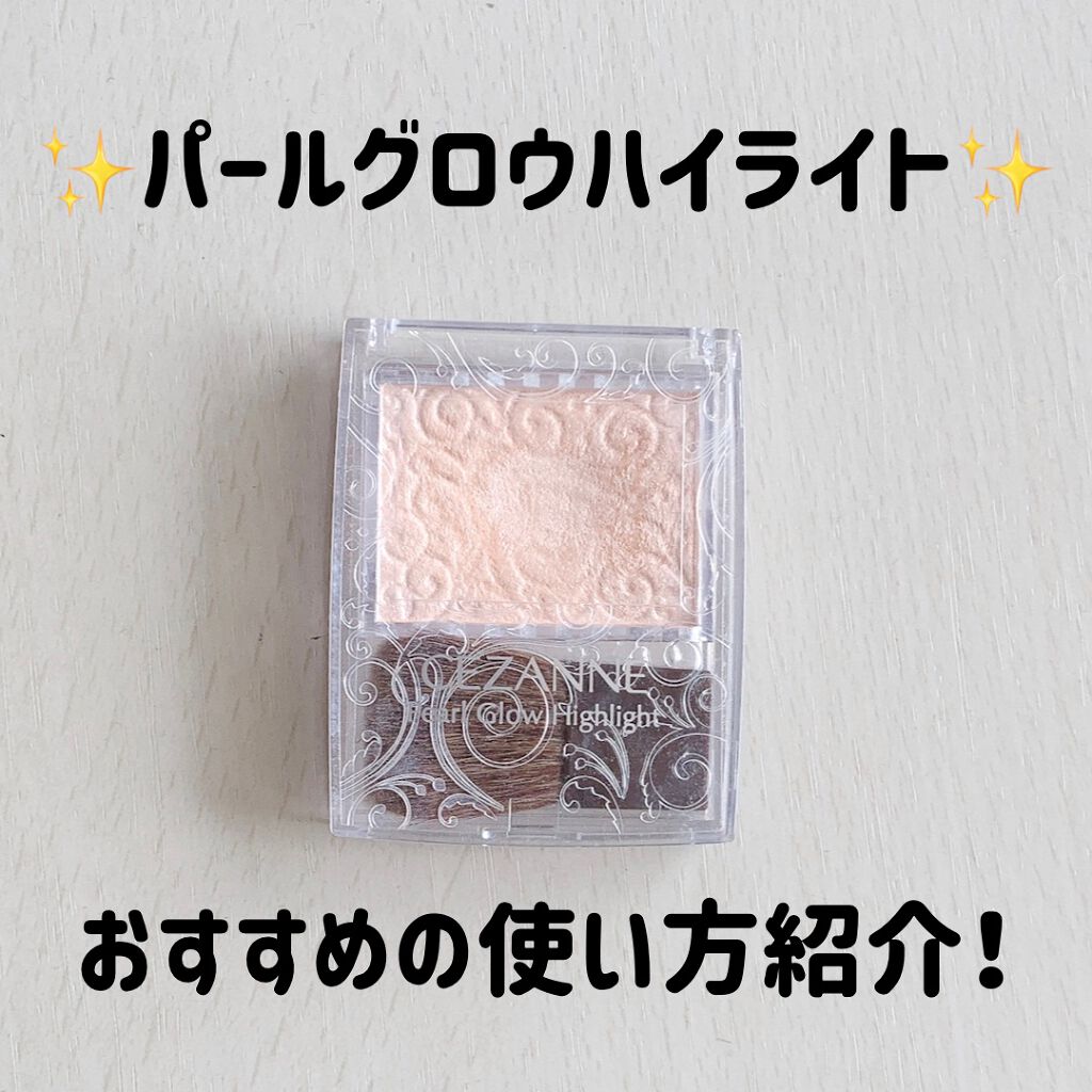 ハイライトブラシ/キャンメイク/メイクブラシを使ったクチコミ(1枚目)