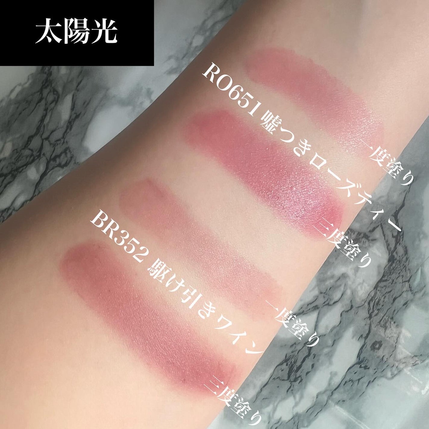 ネンマクフェイク ルージュ/Visée/口紅を使ったクチコミ(2枚目)