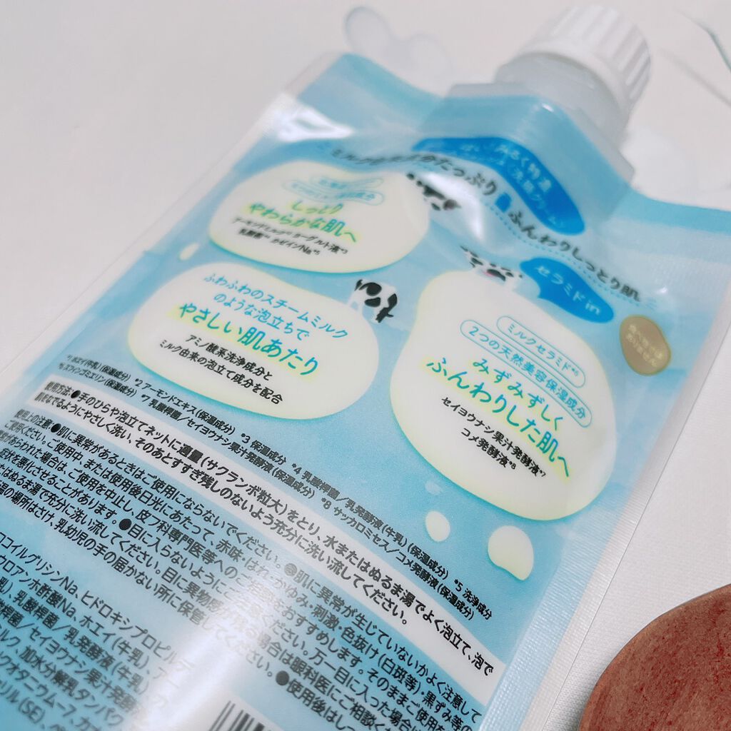 はい！みるく特濃 クリームウォッシュ/ロゼット/洗顔フォームを使ったクチコミ（2枚目）