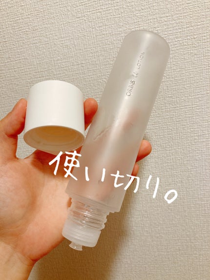 オルビスユー ローション/オルビス/化粧水を使ったクチコミ(1枚目)